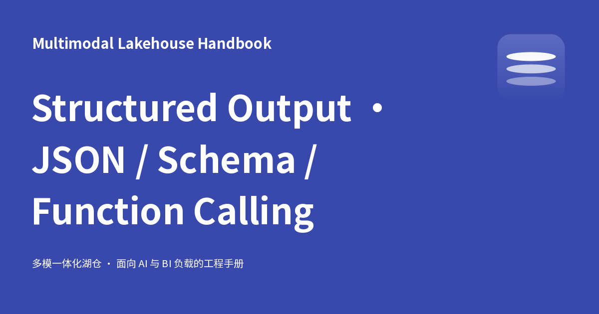 Structured Output · JSON / Schema / Function Calling - Multimodal ...